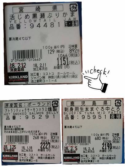 vol.８南関東イドバタ会議継続中。愛調南関東連合にようこそ！キタカンさんも是非！