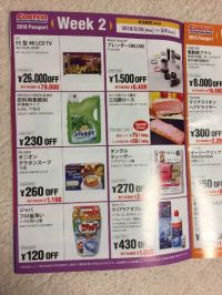 入り口でパスポートもらいました