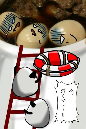 つぶやき その43 (о´∀`о)