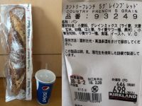 2/28(水)ひたちなか 午前中