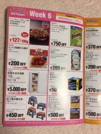 入り口でパスポートもらいました