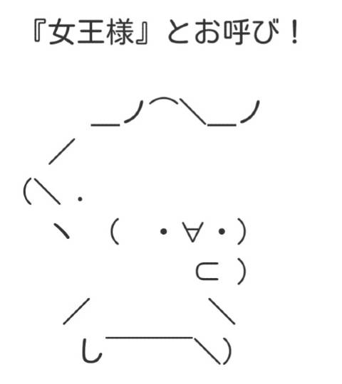 vol.８南関東イドバタ会議継続中。愛調南関東連合にようこそ！キタカンさんも是非！
