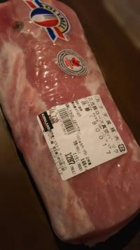 ☆カナダ産 チルド 豚肉 三元豚ロース (真空パック)☆ ＃90017