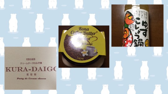 vol.7南関東イドバタ会議話し足りない人はこちら。愛調南関東連合ありのままで喋りましょう!