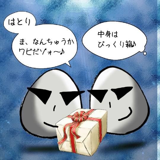 vol.７南関東イドバタ会議話し足りない人はこちら。愛調南関東連合ありのままで喋りましょう！