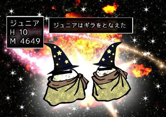 つぶやき その43 (о´∀`о)
