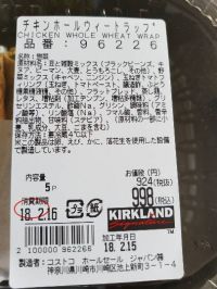 2/15(木曜日)川崎