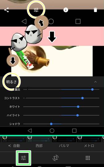 vol.７南関東イドバタ会議話し足りない人はこちら。愛調南関東連合ありのままで喋りましょう！