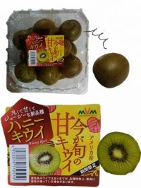 ハニーキウイのお味は？