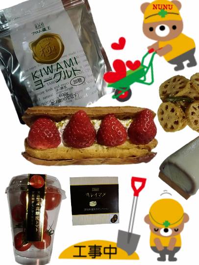 vol.7南関東イドバタ会議話し足りない人はこちら。愛調南関東連合ありのままで喋りましょう!