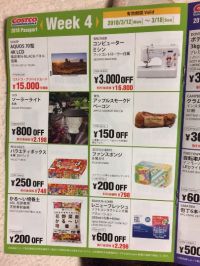 入り口でパスポートもらいました