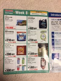 入り口でパスポートもらいました