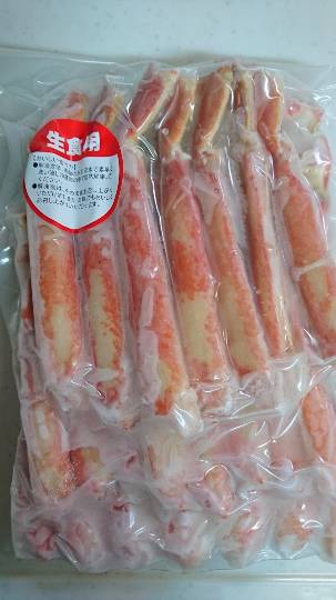 2/9  (金) ３連休前ｪ～ 中部ぅ～。