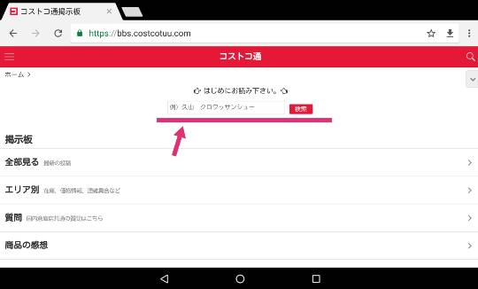 コーンパン