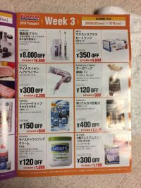 入り口でパスポートもらいました