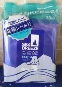 27日  夕方  新三郷