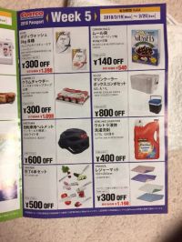 入り口でパスポートもらいました