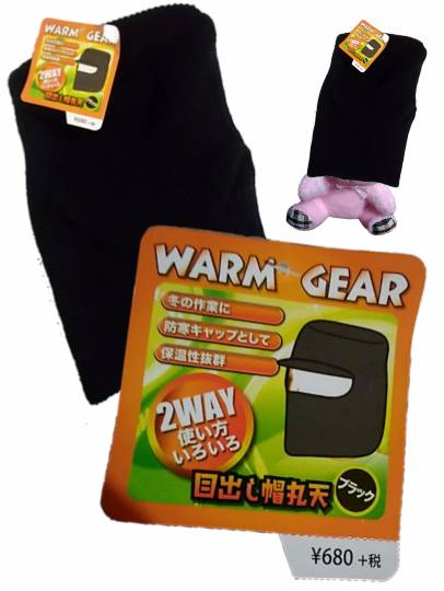 つぶやき その43 (о´∀`о)