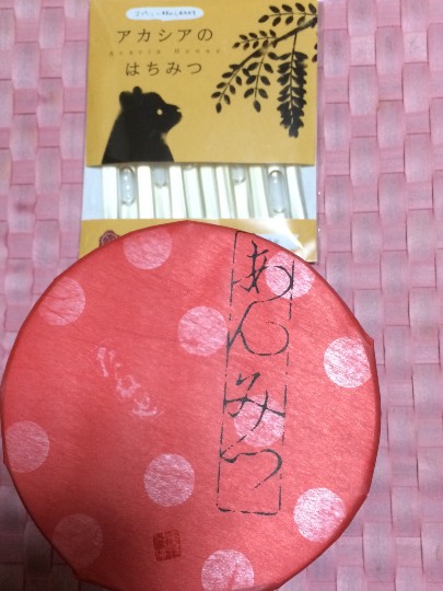 vol.8南関東イドバタ会議継続中。愛調南関東連合にようこそ!キタカンさんも是非!