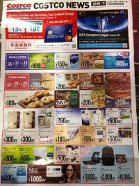 スペシャルインビテーション届きました♪