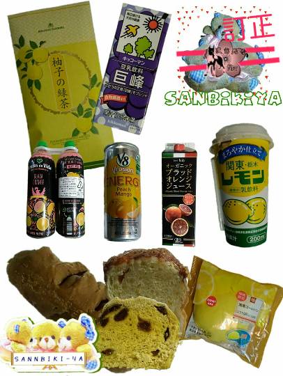 vol.8南関東イドバタ会議継続中。愛調南関東連合にようこそ!キタカンさんも是非!