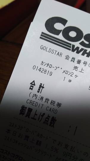 vol.8南関東イドバタ会議継続中。愛調南関東連合にようこそ!キタカンさんも是非!