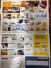 スペシャルインビテーション届きました♪