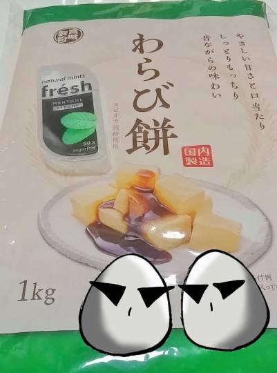 コストコユーザーによる業務スーパー話2