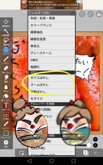 vol.８南関東イドバタ会議継続中。愛調南関東連合にようこそ！キタカンさんも是非！