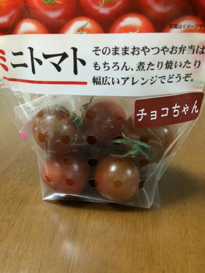 いろいろ『祝おう会』開催のお知らせ　3/16(金)～3/18(日)