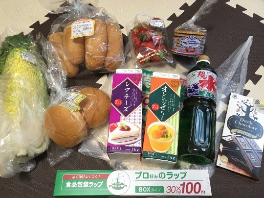 コストコユーザーによる業務スーパー話2