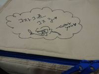 3/14(水)の札幌倉庫