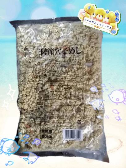 コストコユーザーによる業務スーパー話2