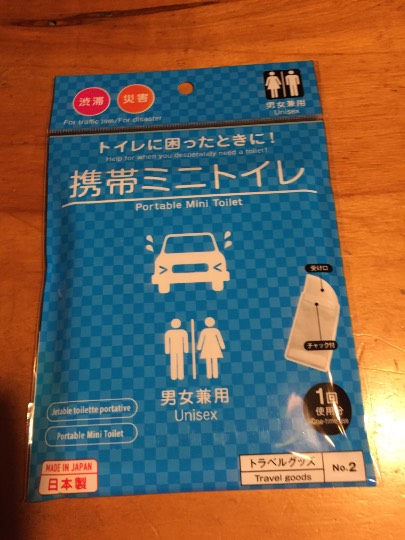 100均topics コストコ利用者は100均も好き♥