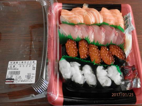 vol.８南関東イドバタ会議継続中。愛調南関東連合にようこそ！キタカンさんも是非！