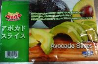 冷凍アボカドスライス