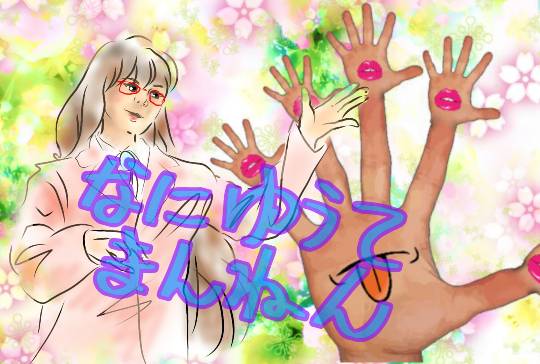 懺悔の舘(軽いの限定でスッキリ告白しませんか？)