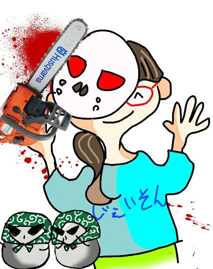 東海エリア界ナンバーーー3♪ (●^o^●)