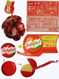 金沢シーサイド 4/3(火) 午後