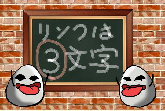 懺悔の舘(軽いの限定でスッキリ告白しませんか？)