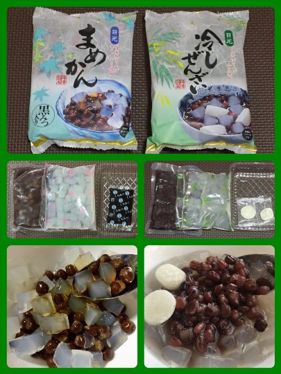 コストコユーザーの業務スーパー雑談 3