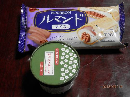 vol.9南関東イドバタ会議継続中。愛調南関東連合にようこそ!キタカンさんも是非!