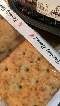 バラエティーフォカッチャ 税込698円