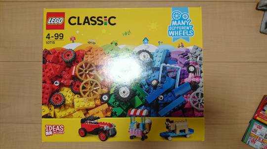 レゴクラシック タイヤセットありますか？