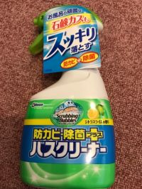 スクラビングバブル バスクリーナー