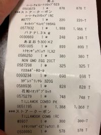 川崎店 15時すぎ