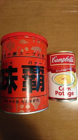 コーンポタージュ缶でかきたまスープ