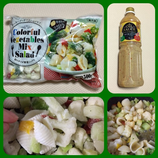 コストコユーザーの業務スーパー雑談 3