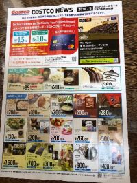 尼崎チラシポストイン初めてありました。招待券つき