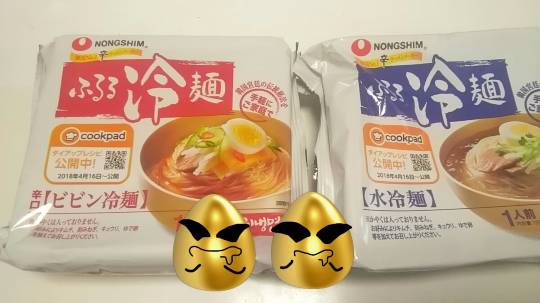 コストコユーザーの業務スーパー雑談 3